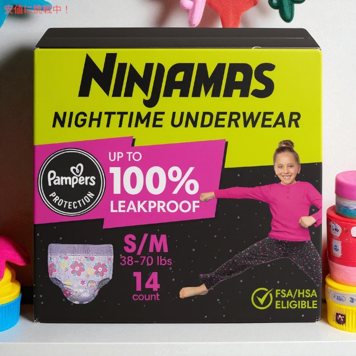 パンパース Pampers ニンジャマ ナイトタイム ガールズ アンダーウェア Ninjamas Nighttime Girls' Underwear - S/M 38-70lbs 14個入り 2