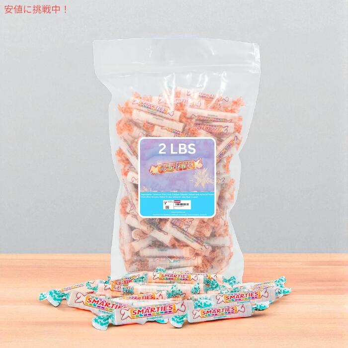 トロピカルキャンディロール ハードキャンディ 2lbs（約907g）グルテンフリー＆ヴィーガン対応  個包装 Tropical Candy Rolls - Individually Wrapped 3