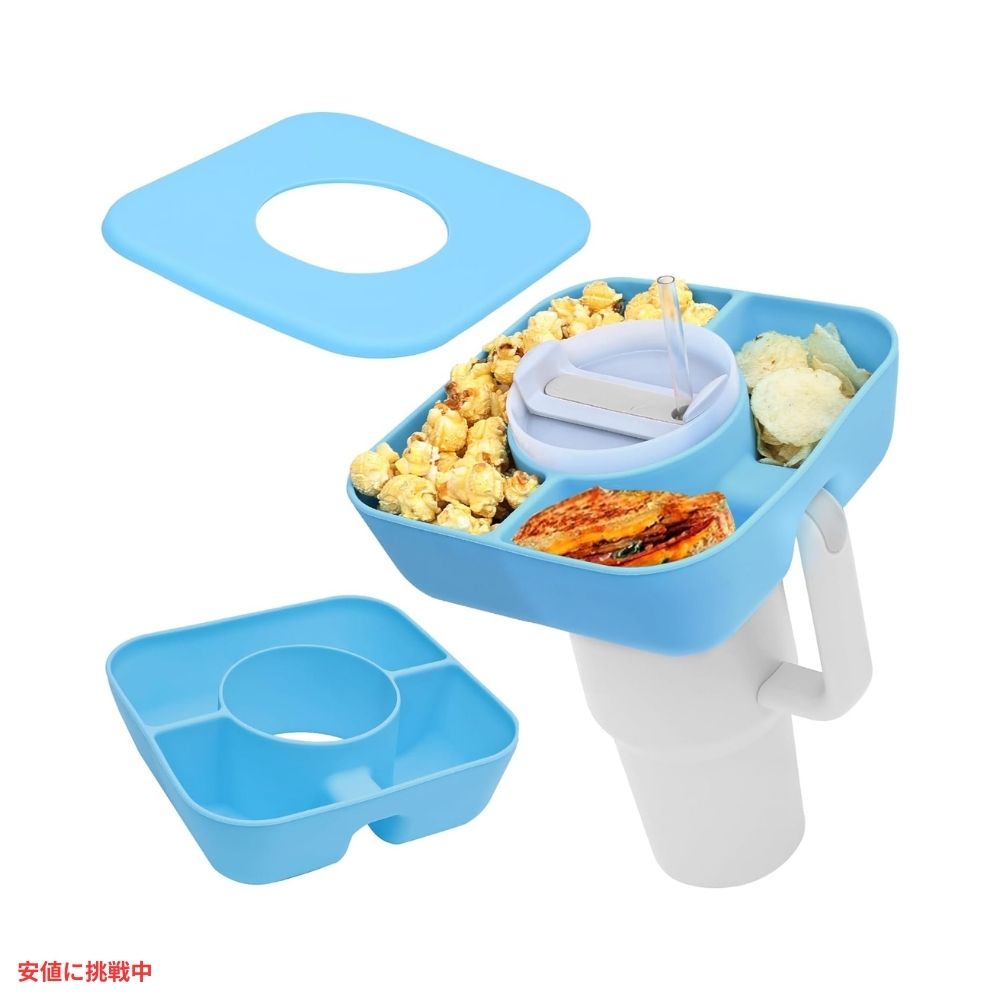 スタンレーカップ用スナックボウル カバー付 40oz / ブルー Snack Bowl for Stanley Cup with Cover 40oz / Blue 2