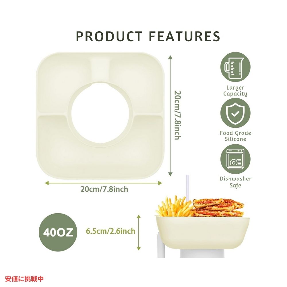 スタンレーカップ用スナックボウル カバー付 40oz / イエロー ホワイト Snack Bowl for Stanley Cup with Cover 40oz / Yellow White 4