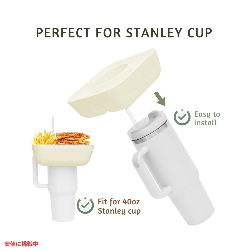 スタンレーカップ用スナックボウル カバー付 40oz / イエロー ホワイト Snack Bowl for Stanley Cup with Cover 40oz / Yellow White 5