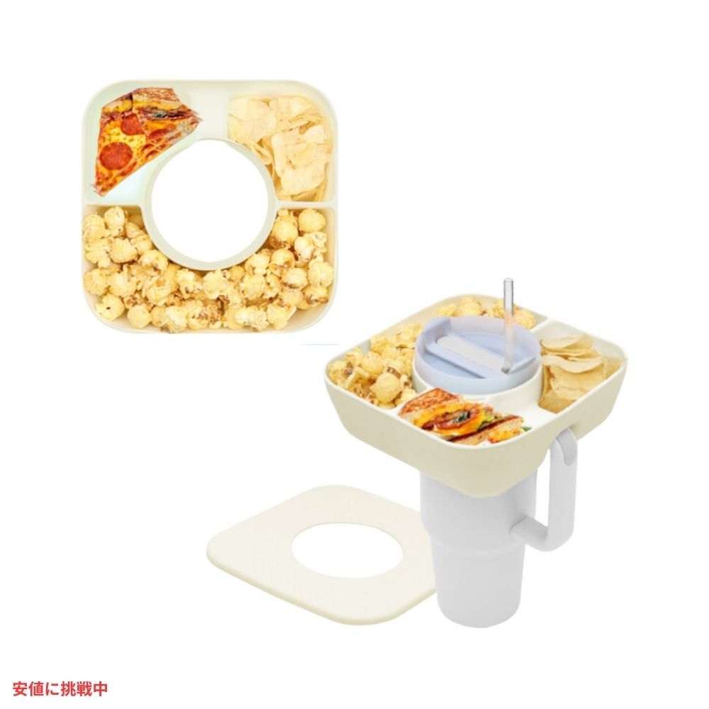 スタンレーカップ用スナックボウル カバー付 40oz / イエロー ホワイト Snack Bowl for Stanley Cup with Cover 40oz / Yellow White 7