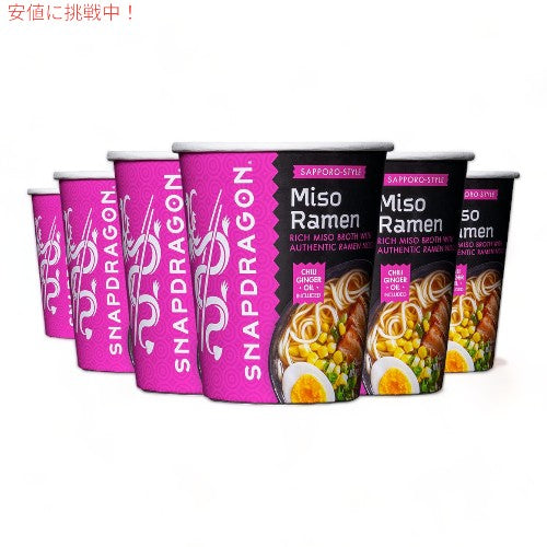 【6個セット】スナップドラゴン Snapdragon  札幌風カップラーメン Sapporo-Style Cups 濃厚味噌ラーメンスープ Rich Miso Broth With Ramen Noodles 3
