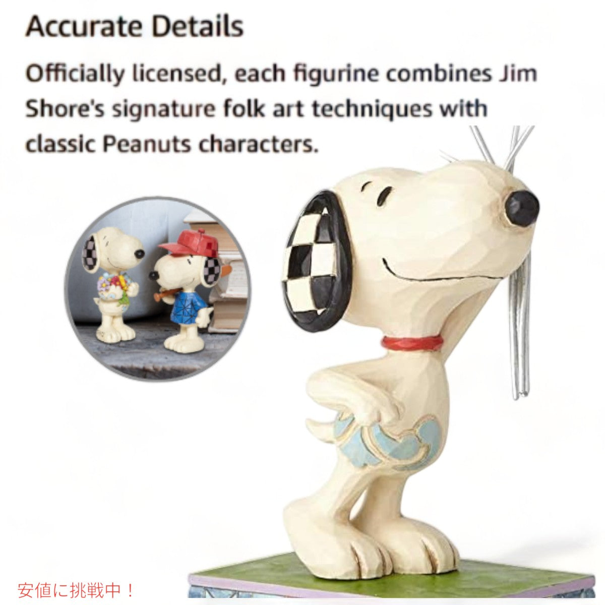 エネスコ ジム・ショアコレクション スヌーピー & ウッドストック Love is in the Air 約19センチ 置物 飾り インテリア Enesco Jim Shore Peanuts Snoopy 6