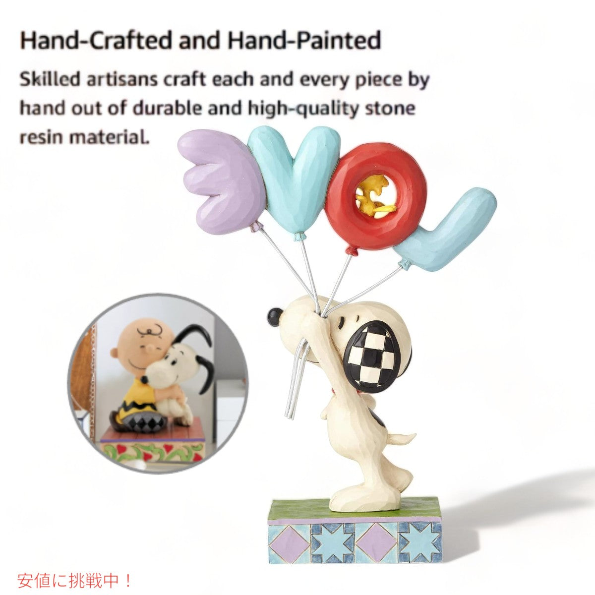 エネスコ ジム・ショアコレクション スヌーピー & ウッドストック Love is in the Air 約19センチ 置物 飾り インテリア Enesco Jim Shore Peanuts Snoopy 7