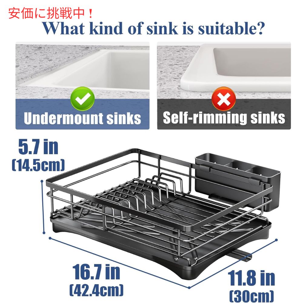 SNTD キッチンカウンター用 水切りラック 排水トレイ付き 大型 ブラック 水切りカゴ Dish Drying Rack with Drainboard for Kitchen Counter - Large Black 5