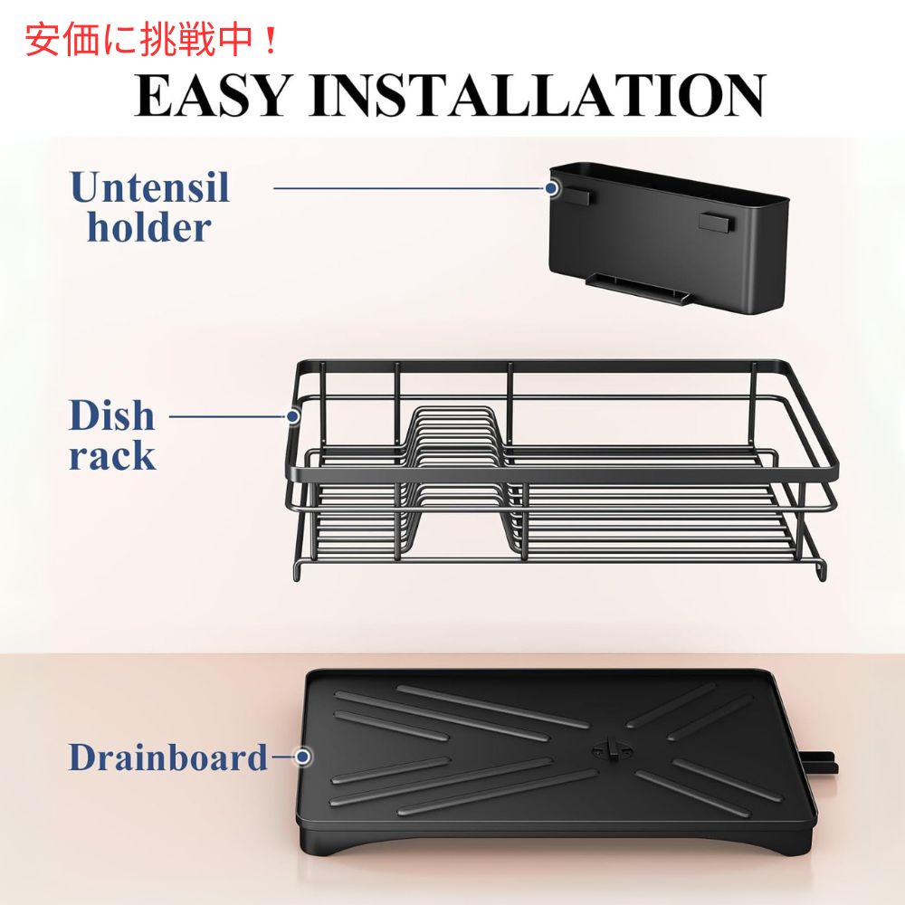 SNTD キッチンカウンター用 水切りラック 排水トレイ付き 大型 ブラック 水切りカゴ Dish Drying Rack with Drainboard for Kitchen Counter - Large Black 7