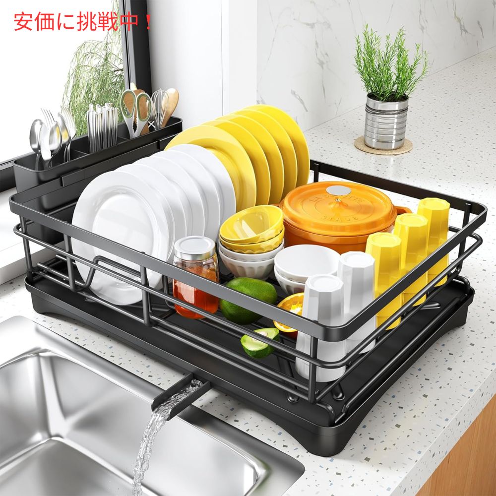 SNTD キッチンカウンター用 水切りラック 排水トレイ付き 大型 ブラック 水切りカゴ Dish Drying Rack with Drainboard for Kitchen Counter - Large Black 8