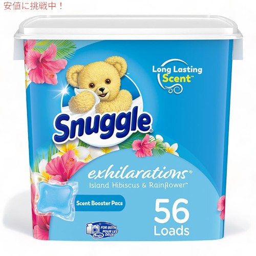 Snuggle スナッグル エキゾレーションズ セントブースト ハイビスカスとレインフラワー  Exhilarations Scent Booster Island Hibiscus and Rainflower 56個 1