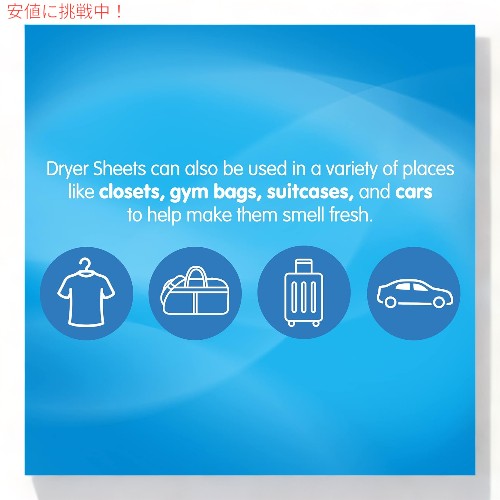 Snuggle スナッグル 柔軟仕上げ剤入り ドライヤーシート ブルースパークル Fabric Softener Dryer Sheets Blue Sparkle 200枚 2