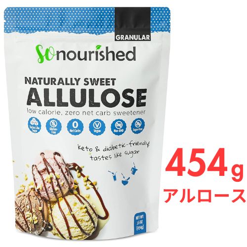 So Nourished アルロース　ケト - カロリー 0、正味炭水化物 0、非遺伝子組み換え 1 ポンド 1