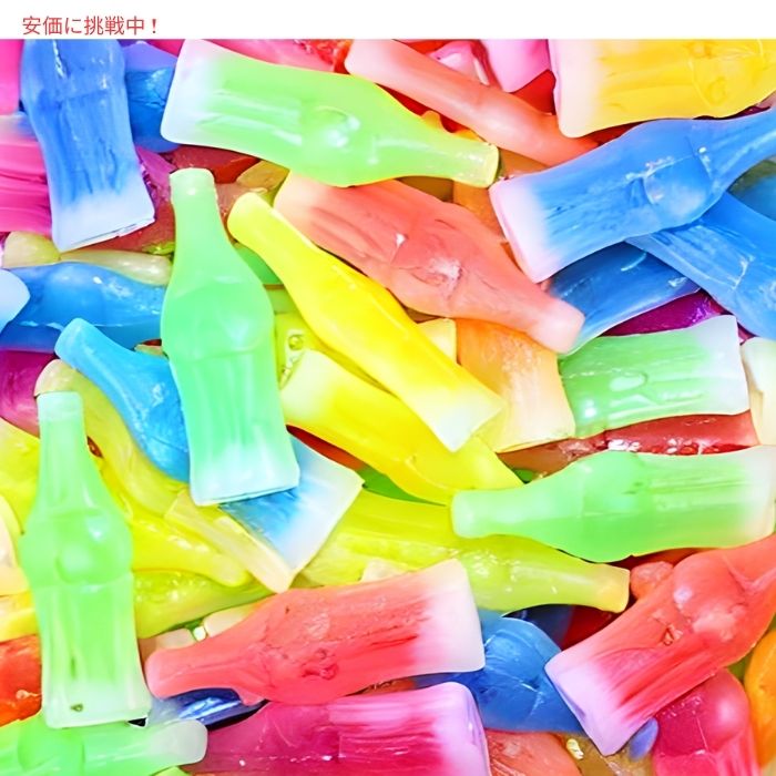 Grandys Candys グランディーズキャンディーズ ヴィンテージ ワックスボトル キャンディ 1360g Vintage Wax Bottle Candy Drinks 3lbs 3