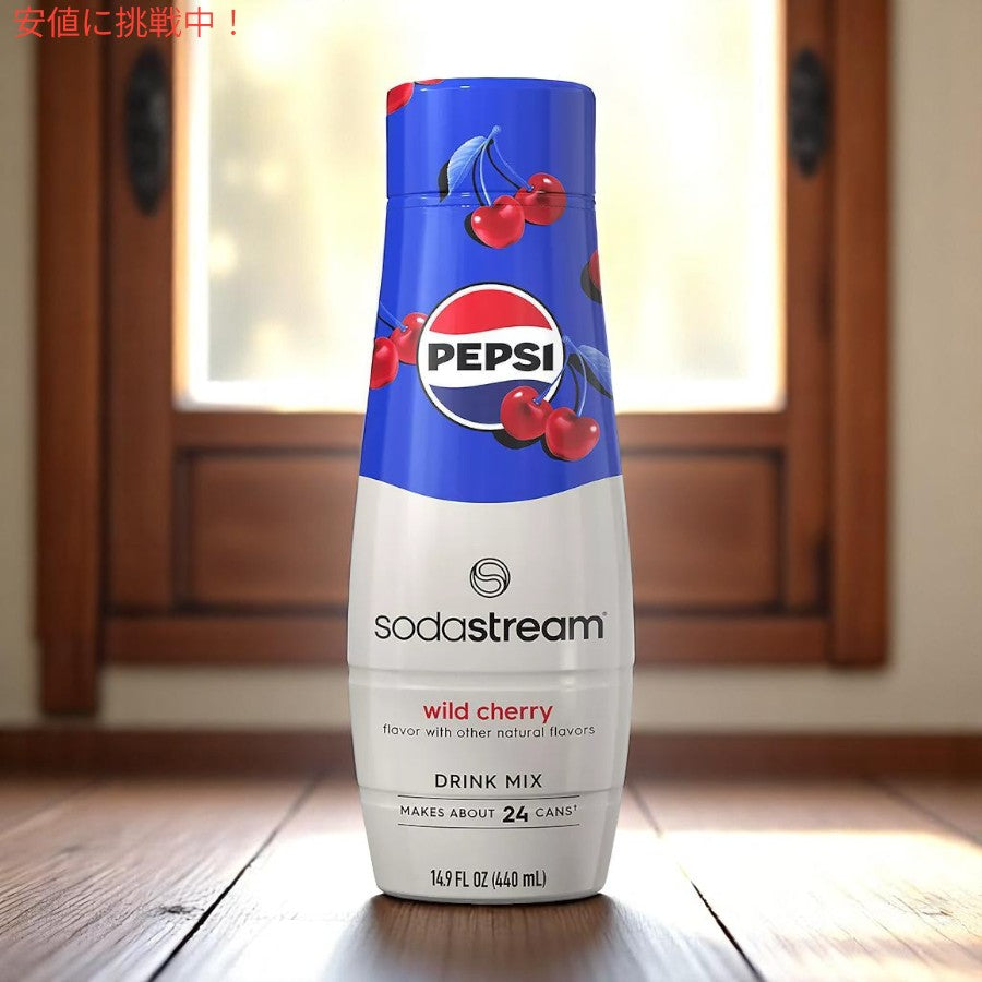 SodaStream ソーダストリーム ペプシ ワイルドチェリー ドリンクミックス 14.9 fl oz Pepsi Wild Cherry Drink Mix 440ml 2
