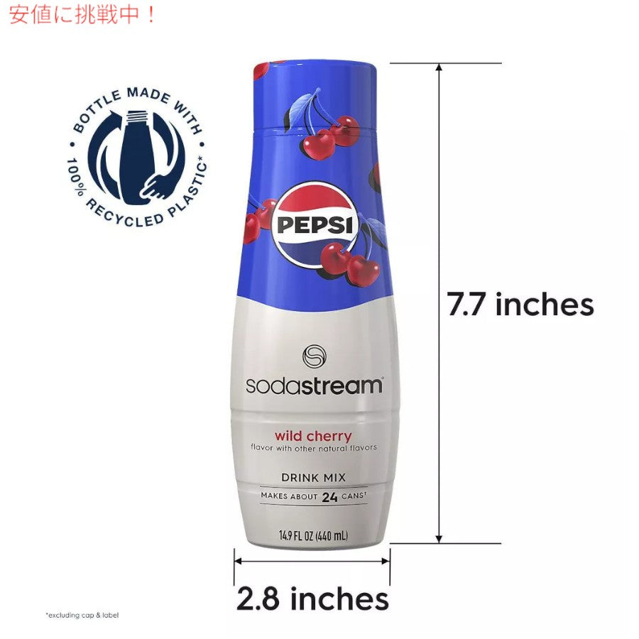 SodaStream ソーダストリーム ペプシ ワイルドチェリー ドリンクミックス 14.9 fl oz Pepsi Wild Cherry Drink Mix 440ml 7