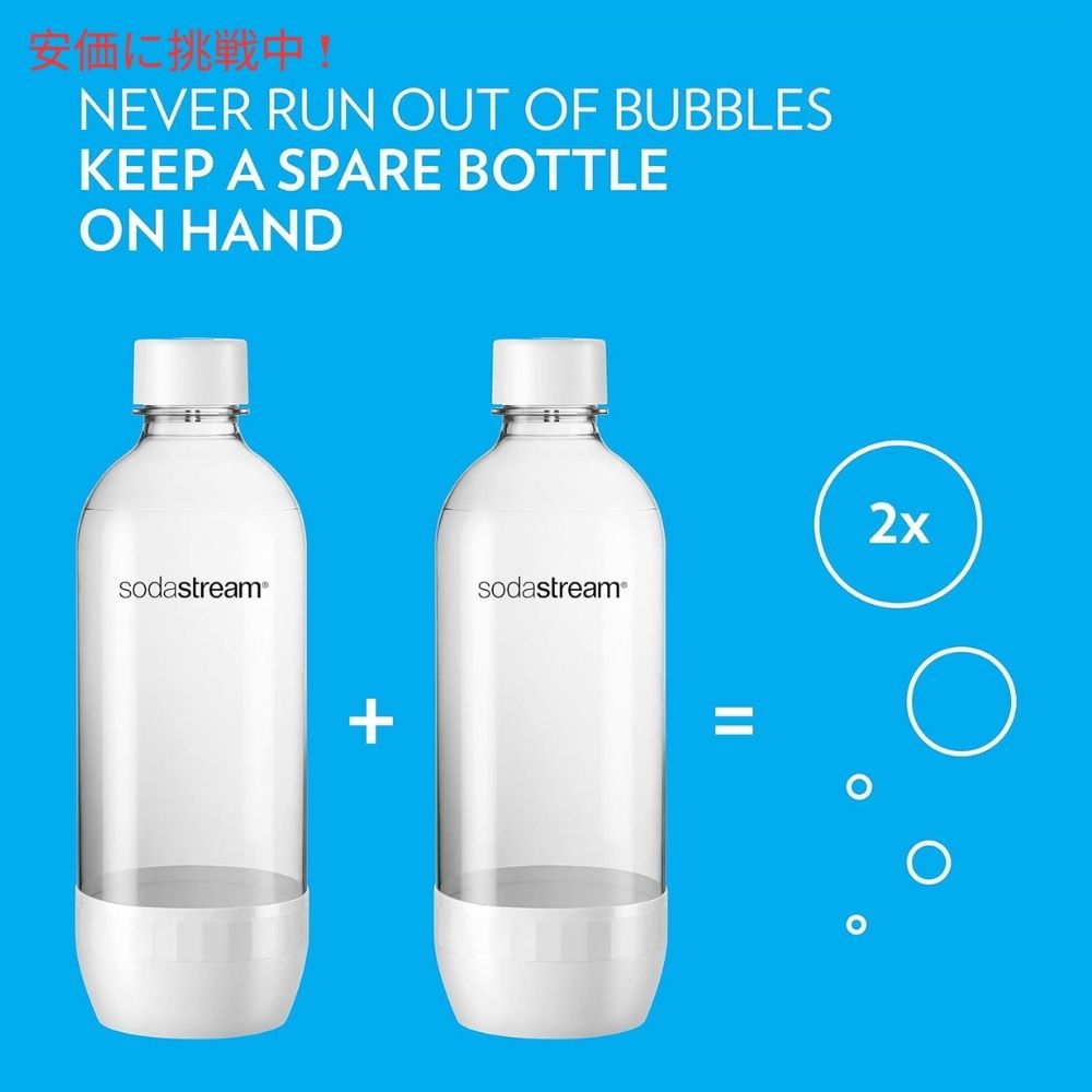 SodaStream ソーダストリーム スパークリングウォーターメーカー用 ボトル 1L ホワイト 2本セットClassic Carbonating White Bottle 1L 2pcs set 3