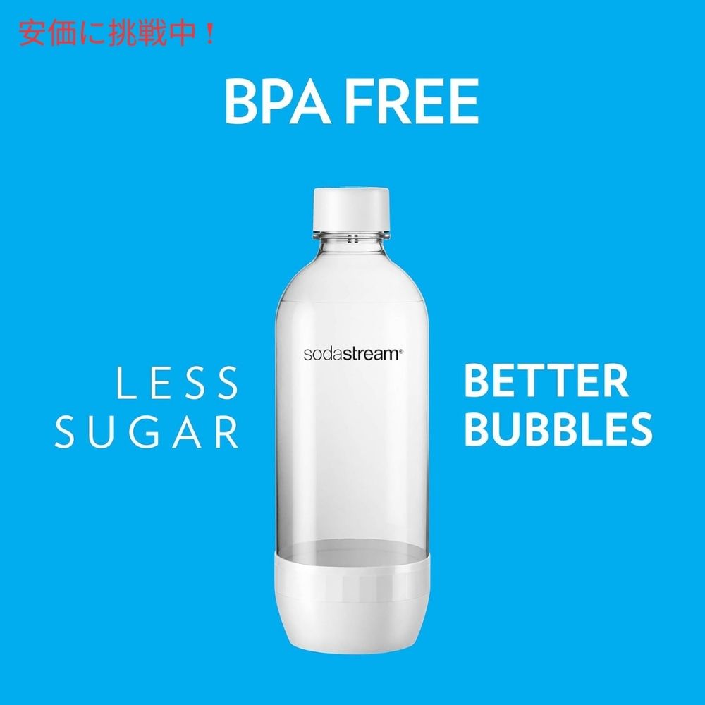 SodaStream ソーダストリーム スパークリングウォーターメーカー用 ボトル 1L ホワイト 2本セットClassic Carbonating White Bottle 1L 2pcs set 5