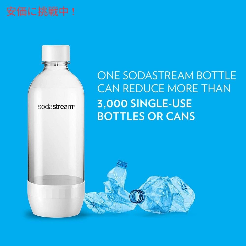 SodaStream ソーダストリーム スパークリングウォーターメーカー用 ボトル 1L ホワイト 2本セットClassic Carbonating White Bottle 1L 2pcs set 6