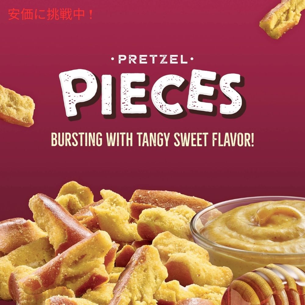 Snyder's of Hanover スナイダーズオブハノーバー プレッツェルピース ハニーマスタード＆オニオン 318g / 11.25oz Pretzel Pieces Honey Mustard and Onion 2