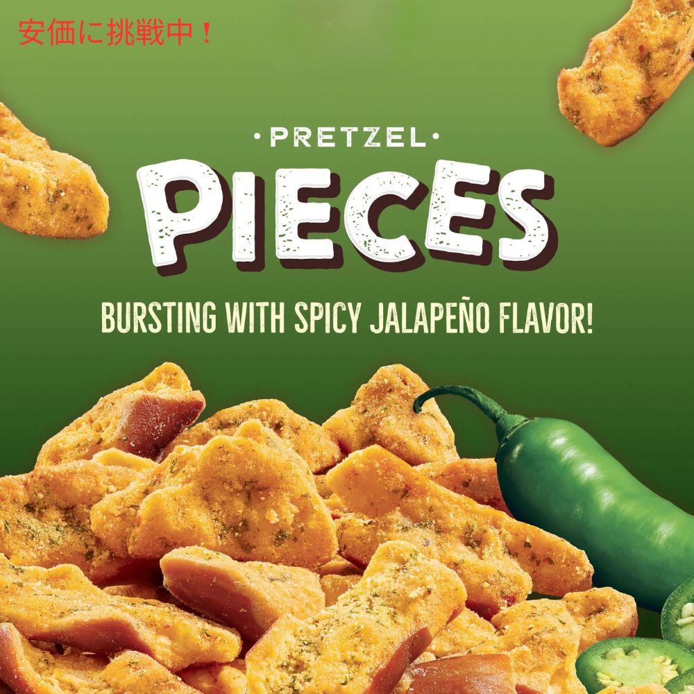 Snyder's of Hanover スナイダーズオブハノーバー プレッツェルピース ハラペーニョ 318g / 11.25oz Pretzel Pieces Jalapeno 4