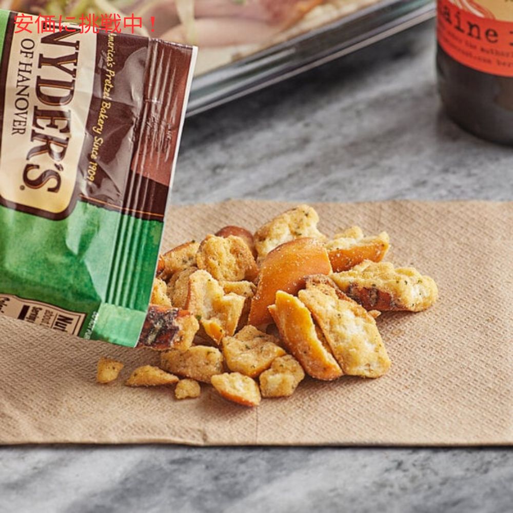 3個セット Snyder's of Hanover スナイダーズオブハノーバー プレッツェルピース ハラペーニョ 318g / 11.25oz Pretzel Pieces Jalapeno 6