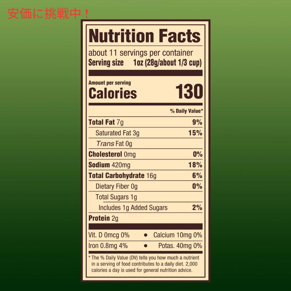 Snyder's of Hanover スナイダーズオブハノーバー プレッツェルピース ハラペーニョ 318g / 11.25oz Pretzel Pieces Jalapeno 7