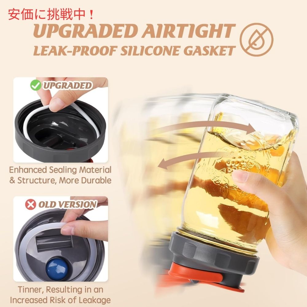 Soligt ソリグト 4個入り ワイドマウス メイソンジャー用注ぎ口付き蓋 4 Pack Wide Mouth Mason Jar Pour Spout Lids 2