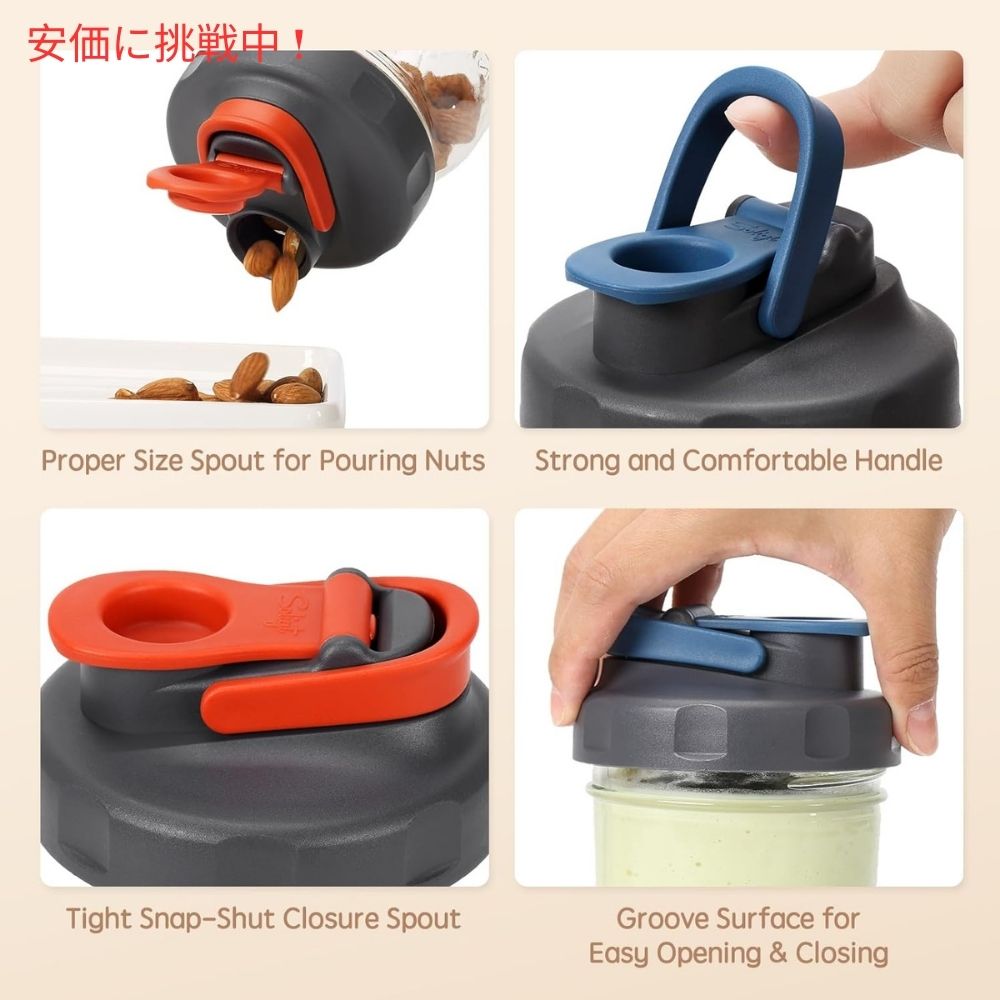 Soligt ソリグト 4個入り ワイドマウス メイソンジャー用注ぎ口付き蓋 4 Pack Wide Mouth Mason Jar Pour Spout Lids 5