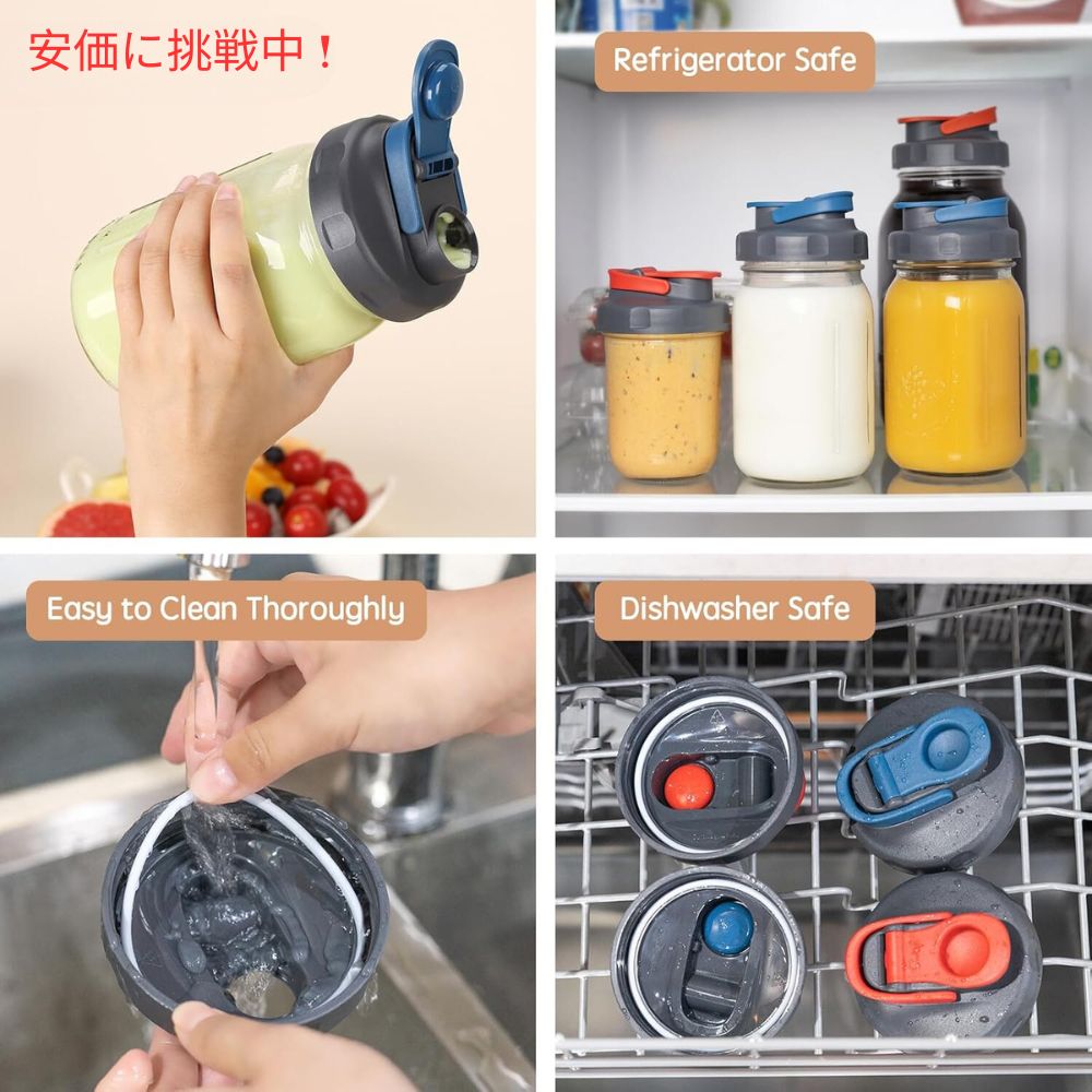Soligt ソリグト 4個入り ワイドマウス メイソンジャー用注ぎ口付き蓋 4 Pack Wide Mouth Mason Jar Pour Spout Lids 6