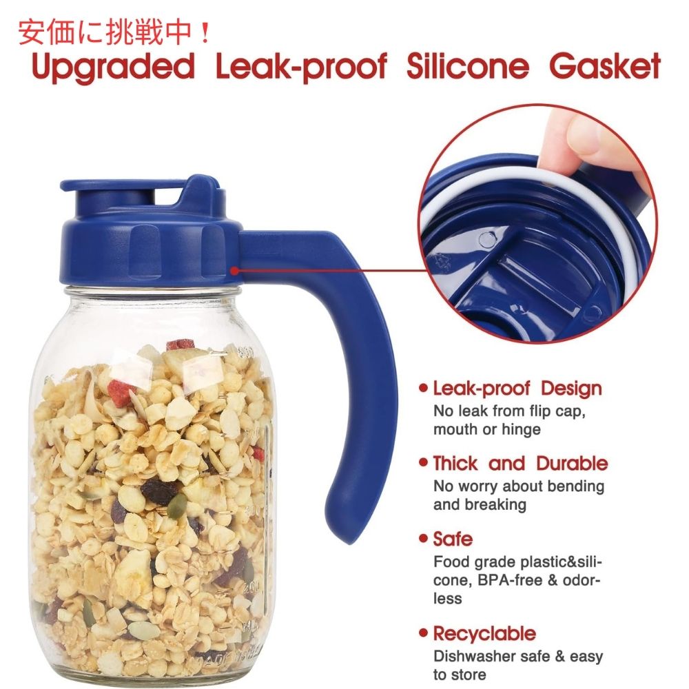 Soligt ソリグト レギュラーマウス用ハンドル付きメイソンジャー蓋 2個入り Regular Mouth Mason Jar Lids with Handle 2 Pack 2