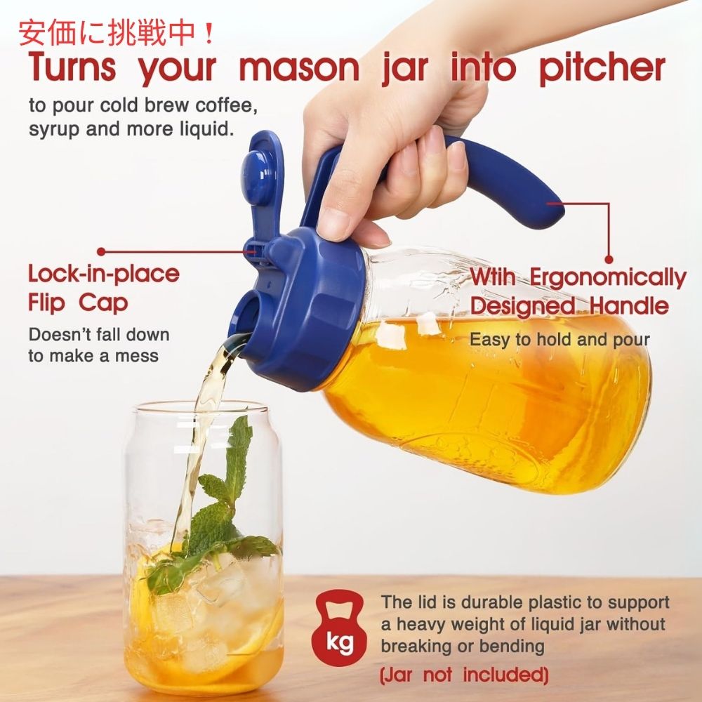 Soligt ソリグト レギュラーマウス用ハンドル付きメイソンジャー蓋 2個入り Regular Mouth Mason Jar Lids with Handle 2 Pack 3