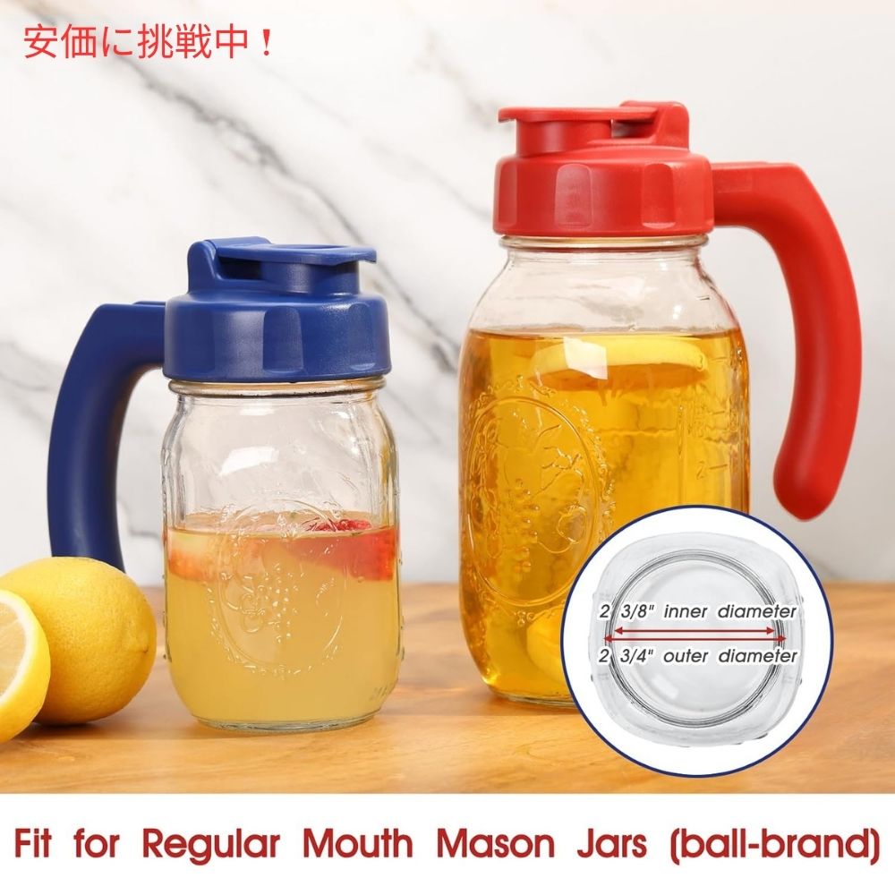 Soligt ソリグト レギュラーマウス用ハンドル付きメイソンジャー蓋 2個入り Regular Mouth Mason Jar Lids with Handle 2 Pack 4