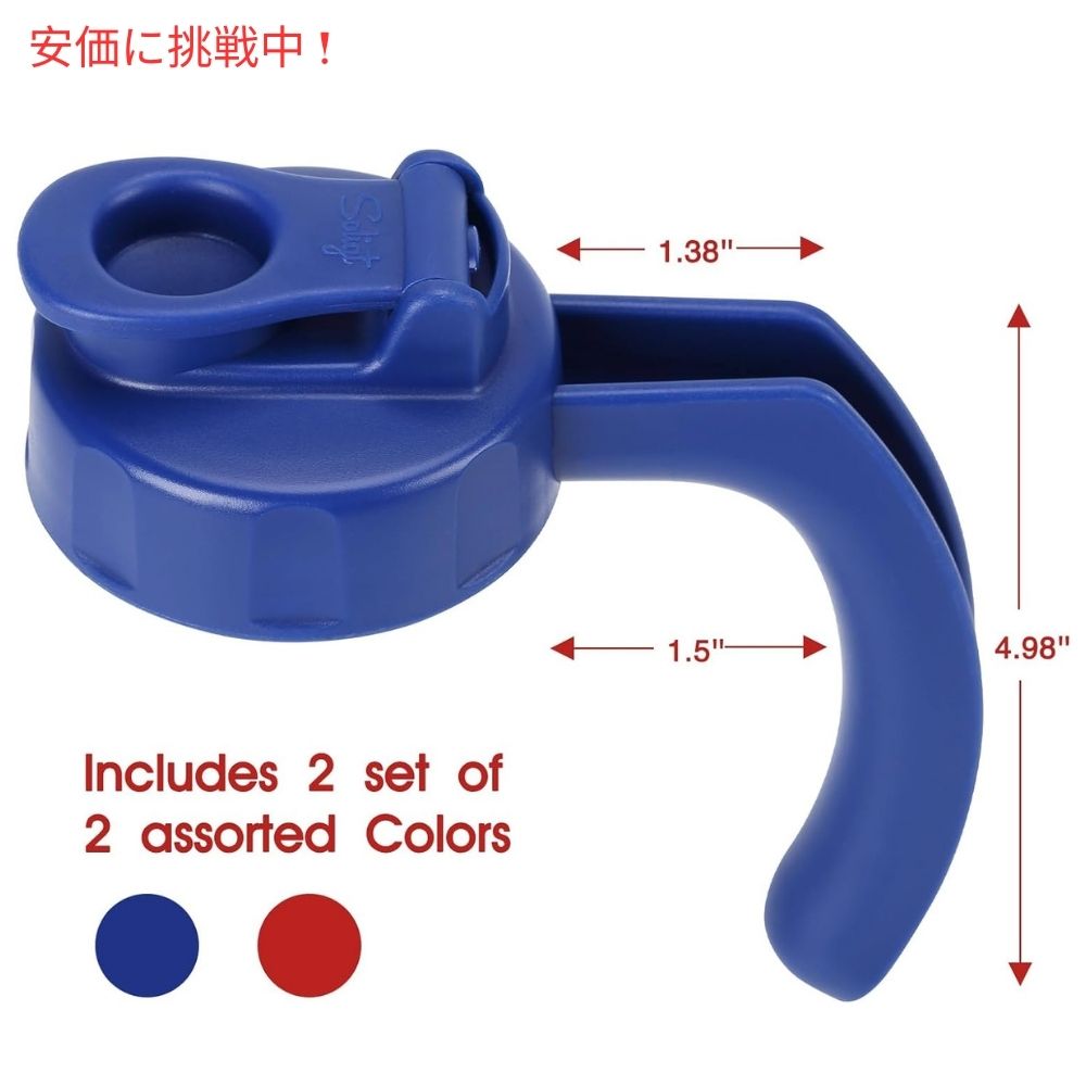 Soligt ソリグト レギュラーマウス用ハンドル付きメイソンジャー蓋 2個入り Regular Mouth Mason Jar Lids with Handle 2 Pack 5