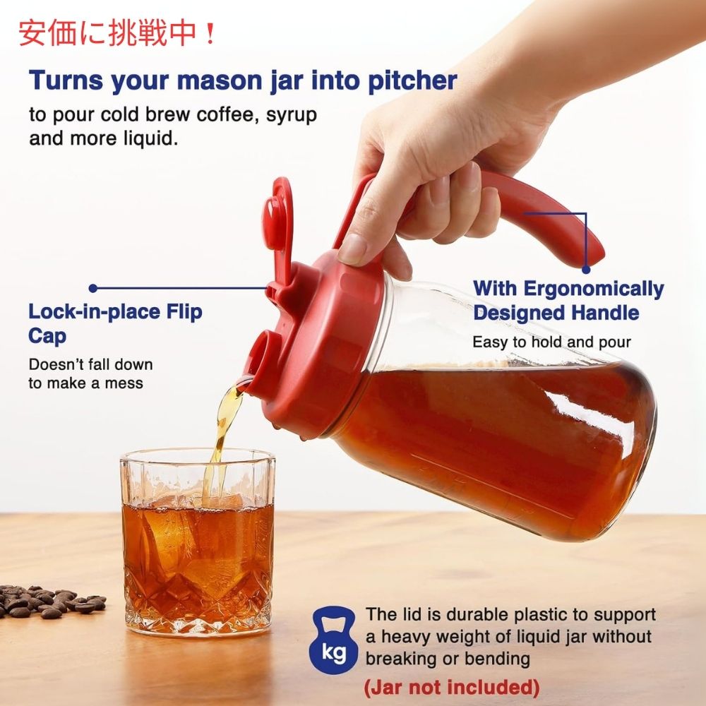 Soligt ソリグト ワイドマウス用ハンドル付きメイソンジャー蓋 2個入り Wide Mouth Mason Jar Lids with Handle 2 Pack 2