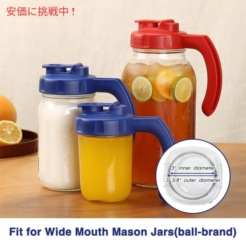 Soligt ソリグト ワイドマウス用ハンドル付きメイソンジャー蓋 2個入り Wide Mouth Mason Jar Lids with Handle 2 Pack 4