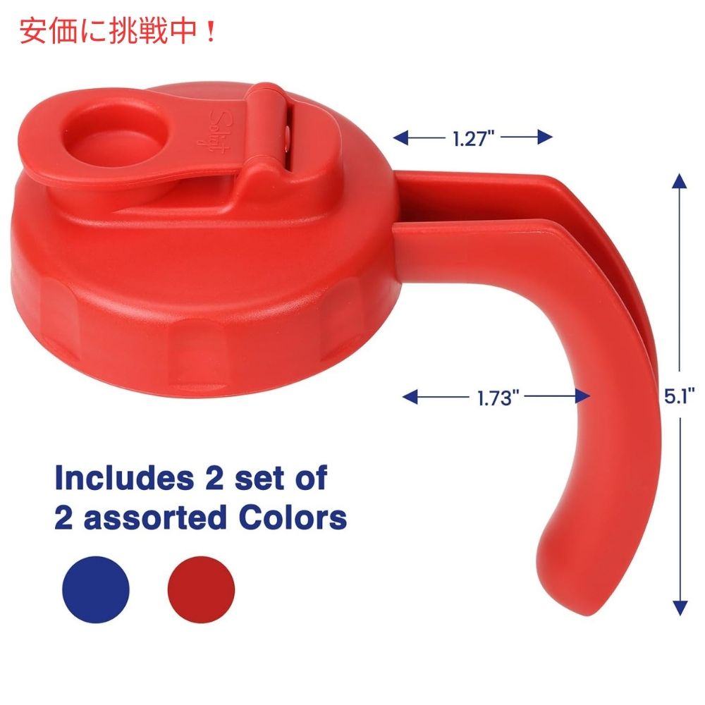 Soligt ソリグト ワイドマウス用ハンドル付きメイソンジャー蓋 2個入り Wide Mouth Mason Jar Lids with Handle 2 Pack 5