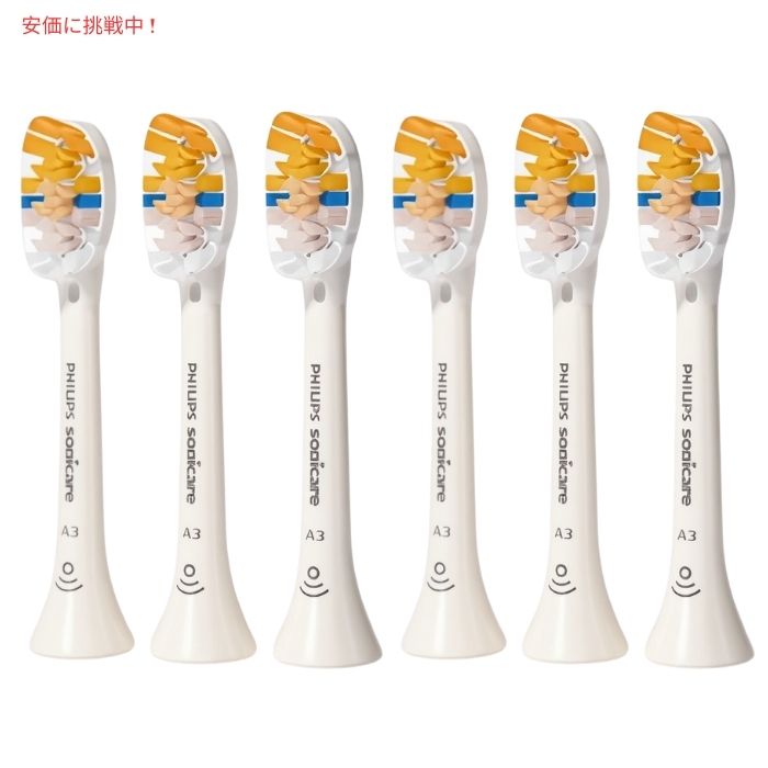 Philips フィリップス ソニッケアー オールインワン 電動歯ブラシ用交換ブラシ [やわらかめ・ホワイト] 6個入り Sonicare All-in-one Replacement Toothbrush Heads 6pcs 2
