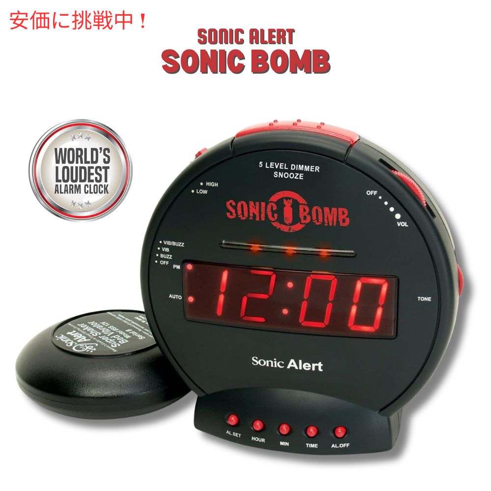 寝坊防止率120% の自信 ソニックブームSBB500ss ソニック爆弾ラウド プラス 振動目覚まし時計 Sonic Bomb Loud Alarm Clock 1