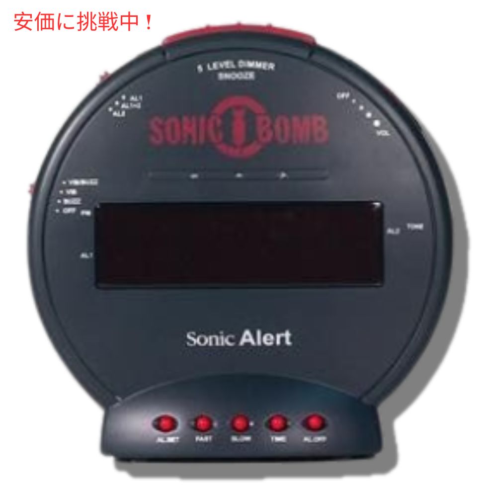 寝坊防止率120% の自信 ソニックブームSBB500ss ソニック爆弾ラウド プラス 振動目覚まし時計 Sonic Bomb Loud Alarm Clock 2