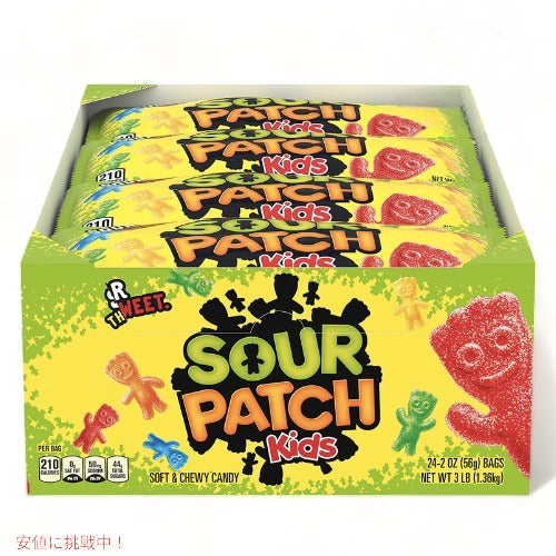 Sour Patch Soft and Chewy Candy 2Ounce Bag, Pack of 24 サワーパッチ オリジナル味 サワーグミキャンディ 56g×24パック 1