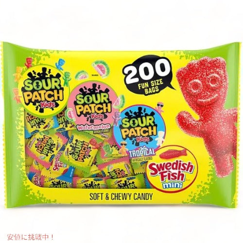 サワーパッチキッズ ＆ スウェディッシュフィッシュ キャンディ バラエティパック 200個 / SOUR PATCH KIDS & SWEDISH FISH Candy Variety Pack 200pk 1