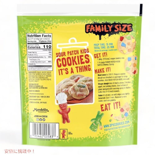 サワーパッチ キッズ ソフト＆チューイー グミ キャンディ ファミリーサイズ 816.5g Family Size Sour Patch Kids Soft & Chewy Candy 1lbs 12.8oz 2