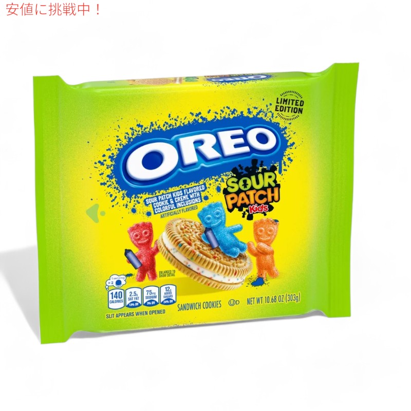 Oreo オレオ Sour Patch Kids Cookies サワーパッチ キッズ クッキー 10.68oz 5
