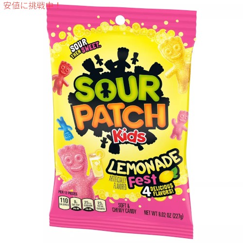 Sour Patch Kids サワーパッチ キッズレモネードフェス ソフトキャンディー グミ キャンディ 227g Lemonade Fest Chewy Candy8.02oz 6