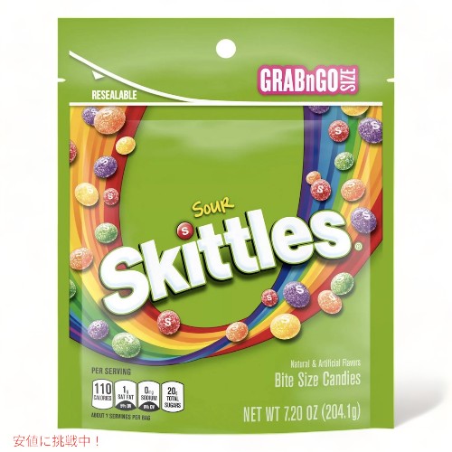 Skittles Sour Candy / スキトルズ サワー フルーツキャンディー 204.1g（7.2oz） 1
