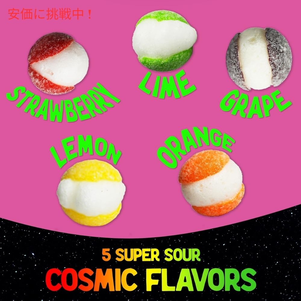 Space Age Snacks スペースエイジスナック 酸っぱいフリーズドライキャンディ コズミッククランチーズキャンディ Sour Freeze Dried Cosmic Crunchies Candy 4oz 2