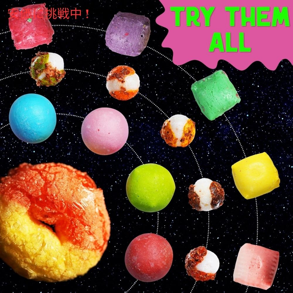 Space Age Snacks スペースエイジスナック 酸っぱいフリーズドライキャンディ コズミッククランチーズキャンディ Sour Freeze Dried Cosmic Crunchies Candy 4oz 5