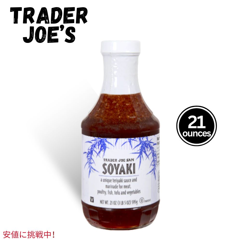 Trader Joe's トレーダージョーズ Soyaki ソヤキ 21oz 1