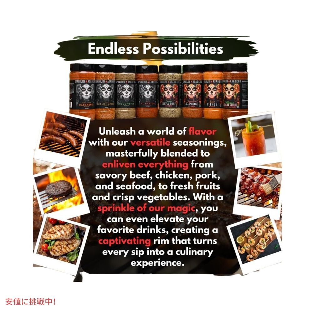 スパングリッシュ アサデロ Spanglish Asadero アンチョチリ BBQ シーズニング 10オンス Ancho Chile Seasoning 10oz 5