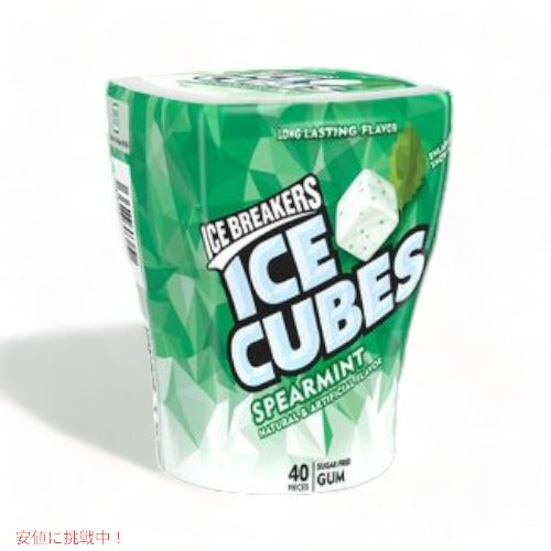 Ice Breakers Ice Cubes Spearmint Sugar Free Gum 40ct アイスブレイカーズ アイスキューブ スペアミント シュガーフリーガム 40粒 1