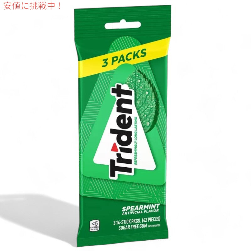 3個セット Trident トライデント Spearmint Sugar Free Gum スペアミント 無糖 ガム  3パック入り x 3個（1パック 14個包装入り） 2